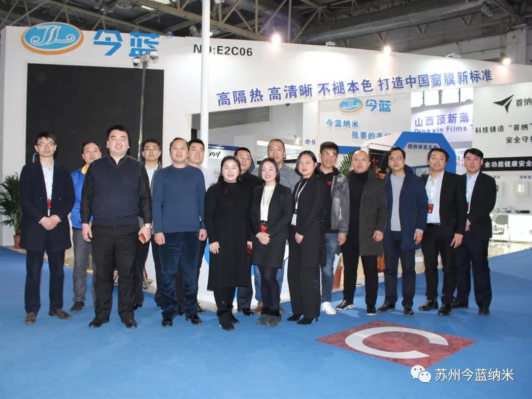 今蓝纳米2019年北京展会完美谢幕 今蓝纳米2019年北京展会完美谢幕