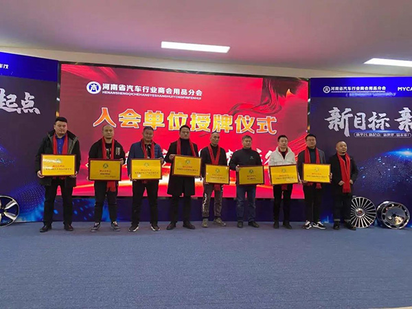 CIAAF郑州展助力商会前行,为行业发展添砖加瓦! CIAAF郑州展助力商会前行,为行业发展添砖加瓦!