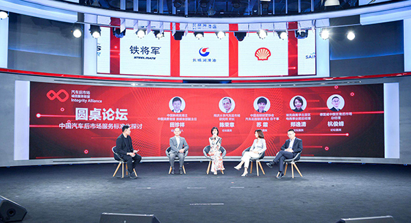 途虎养车主导建立汽车后市场首个服务标准开放平台 途虎养车主导建立汽车后市场首个服务标准开放平台