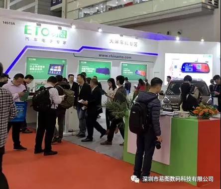 2019AAITF春季展 ▏易图带你见证精彩不同的开年盛会! 2019AAITF春季展 ▏易图带你见证精彩不同的开年盛会!