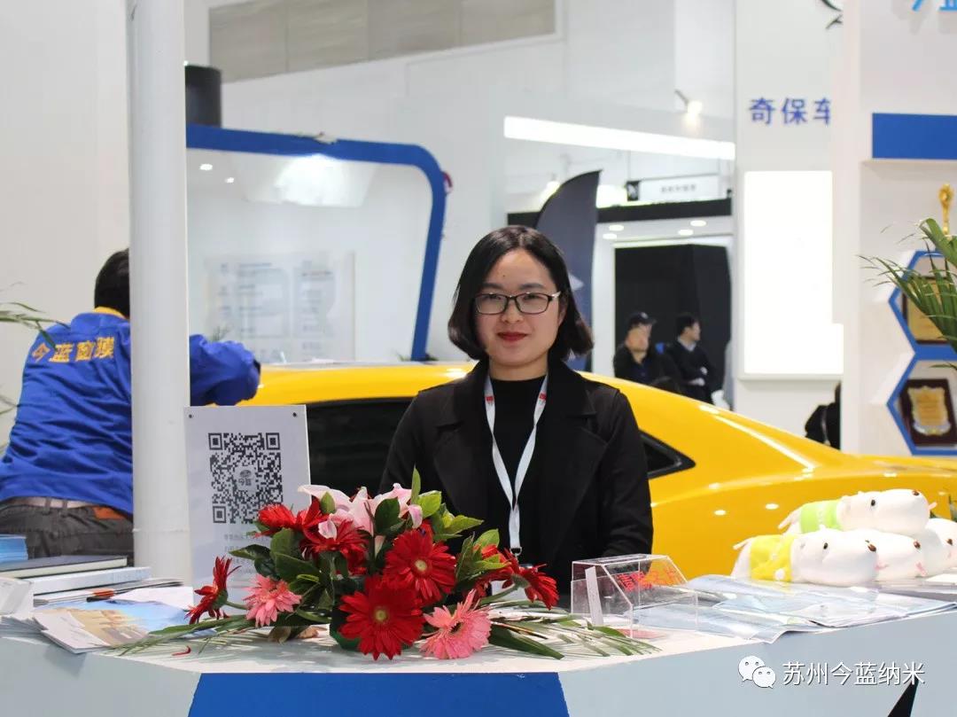 今蓝纳米2019年北京展会完美谢幕 今蓝纳米2019年北京展会完美谢幕