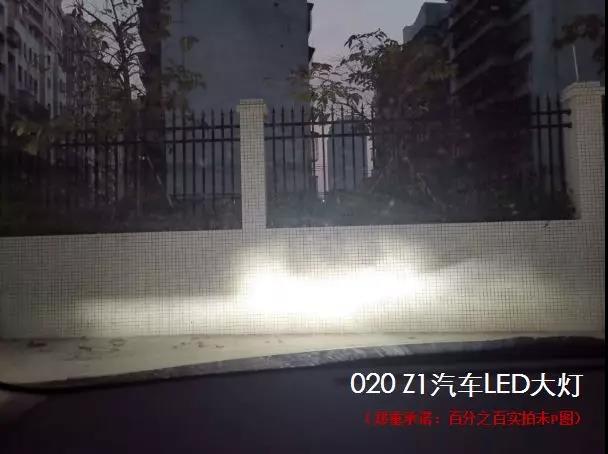 新品发布 ▍Z1汽车LED大灯正式开售! 新品发布 ▍Z1汽车LED大灯正式开售!