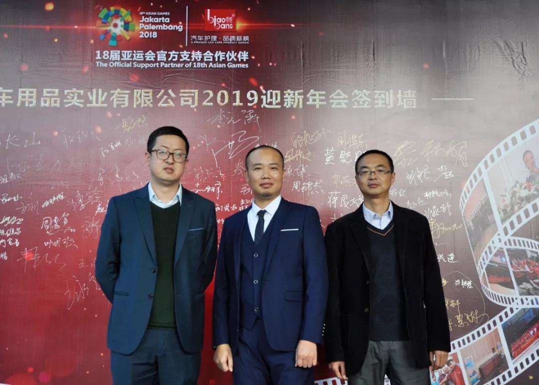 守正出新,砥砺前行 | 标榜2019年迎新年会圆满落幕! 守正出新,砥砺前行 | 标榜2019年迎新年会圆满落幕!