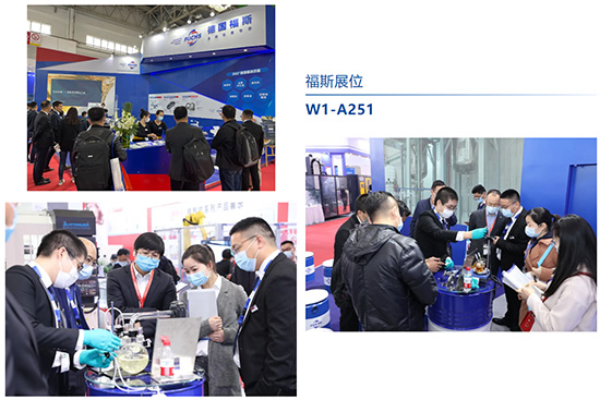 邀你来打卡∣CIMT2021官方指定润滑油合作伙伴 邀你来打卡∣CIMT2021官方指定润滑油合作伙伴