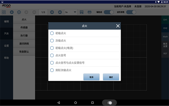 示波器、万用表、汽车元件检测、PDU动力优化,F7 PAD 一机在手,全部拥有! 示波器、万用表、汽车元件检测、PDU动力优化,F7 PAD 一机在手,全部拥有!
