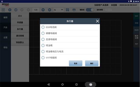 示波器、万用表、汽车元件检测、PDU动力优化,F7 PAD 一机在手,全部拥有! 示波器、万用表、汽车元件检测、PDU动力优化,F7 PAD 一机在手,全部拥有!