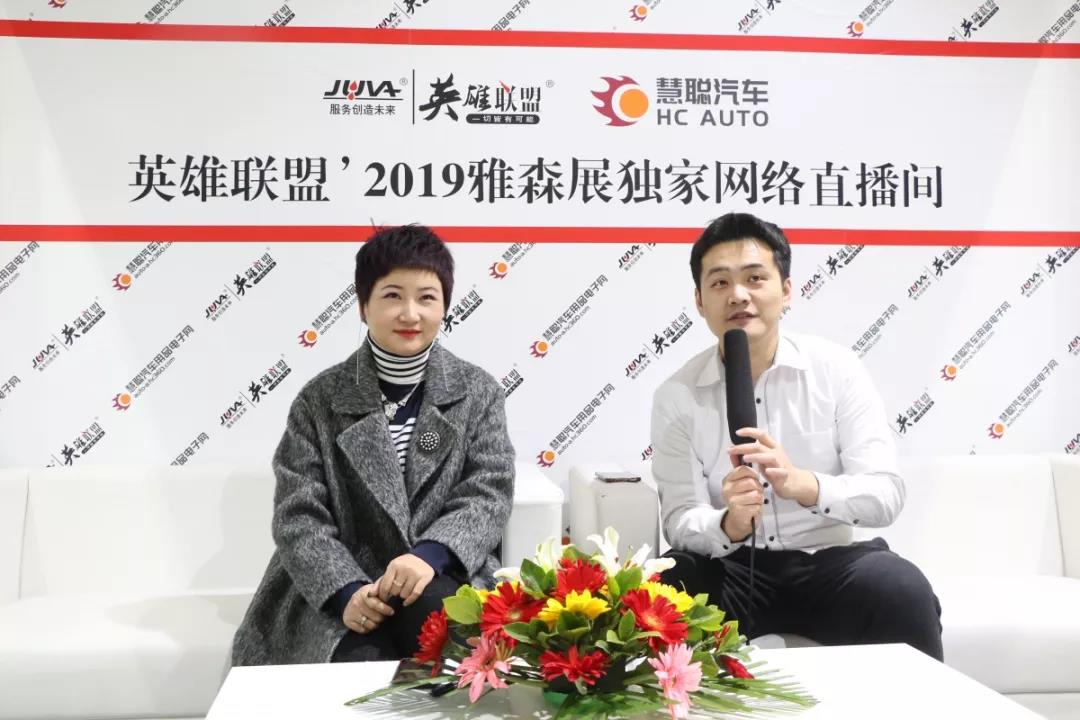 钜轩微修王海霞:渠道下沉 项目赢利新蓝海! 钜轩微修王海霞:渠道下沉 项目赢利新蓝海!