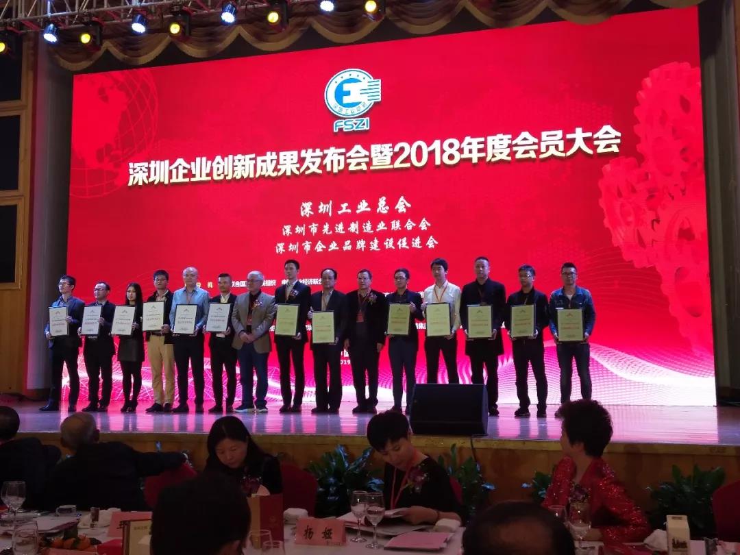 2019开门红,卡儿酷获评“第十七届深圳企业创新纪录”! 2019开门红,卡儿酷获评“第十七届深圳企业创新纪录”!