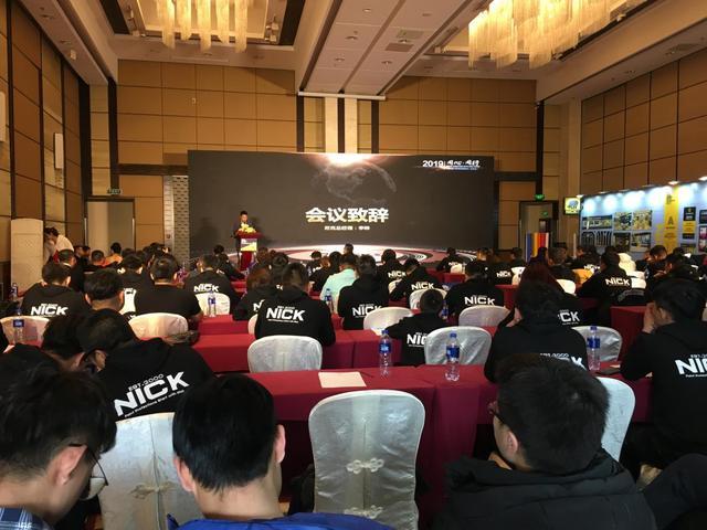 “同心同行”NICK尼克全球巡回新品发布会在京举行,成功开启国内品牌布局新战略 “同心同行”NICK尼克全球巡回新品发布会在京举行,成功开启国内品牌布局新战略