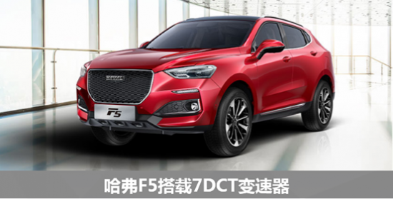 10万级紧凑SUV 长安新CS55VS哈弗F5谁更优 10万级紧凑SUV 长安新CS55VS哈弗F5谁更优