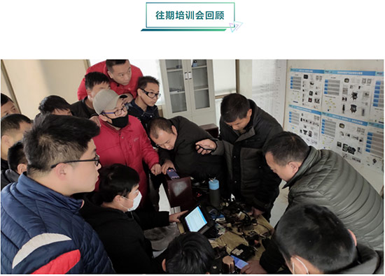 【培训招募】山东站零电喷电路基础学习班2月19号正式开课 【培训招募】山东站零电喷电路基础学习班2月19号正式开课