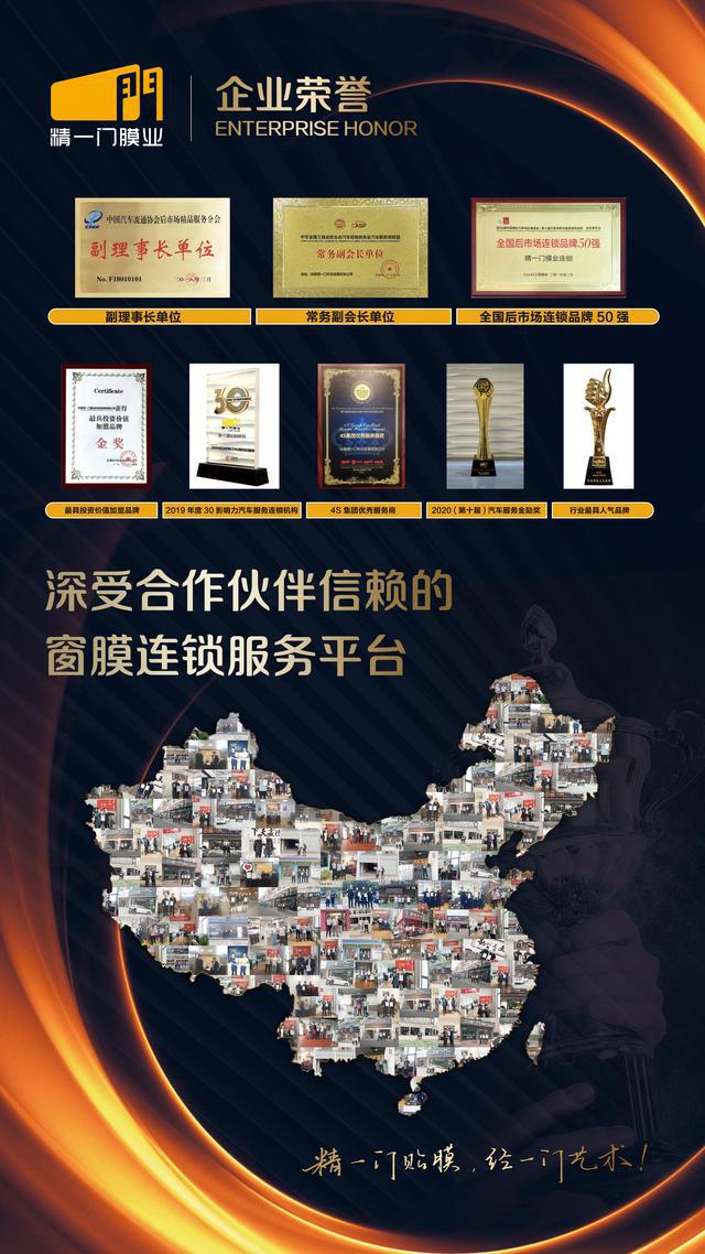新锐品牌,实力出击——精一门膜业精彩亮相第30届雅森北京展 新锐品牌,实力出击——精一门膜业精彩亮相第30届雅森北京展
