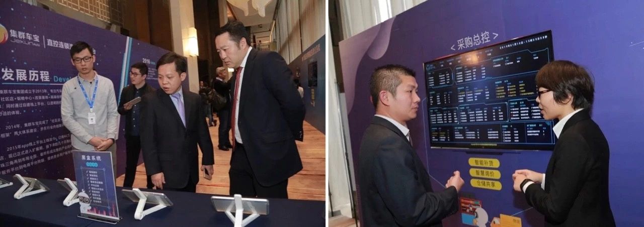 获B轮1亿元融资,集群车宝“破茧”成蝶的密码是什么? 获B轮1亿元融资,集群车宝“破茧”成蝶的密码是什么?