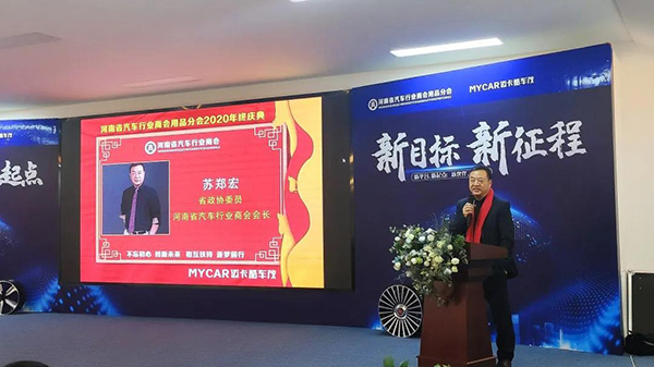 CIAAF郑州展助力商会前行,为行业发展添砖加瓦! CIAAF郑州展助力商会前行,为行业发展添砖加瓦!