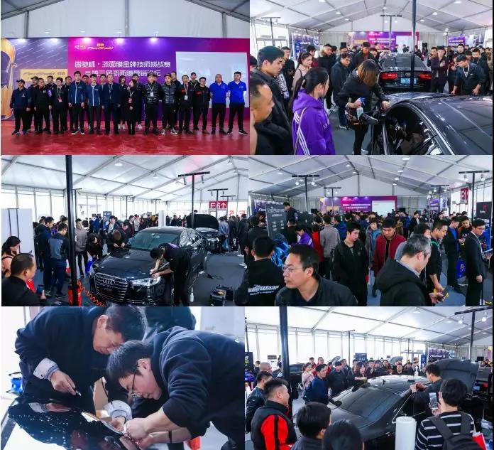 2019雅森汽配汽保汽车用品展在京盛大开幕 2019雅森汽配汽保汽车用品展在京盛大开幕