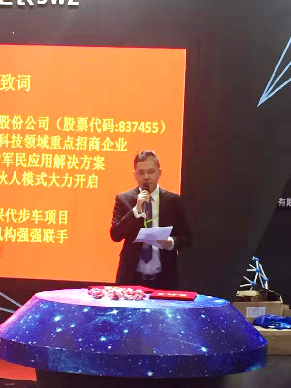 创新驱动未来,侍卫长2019战略发布会圆满举行! 创新驱动未来,侍卫长2019战略发布会圆满举行!