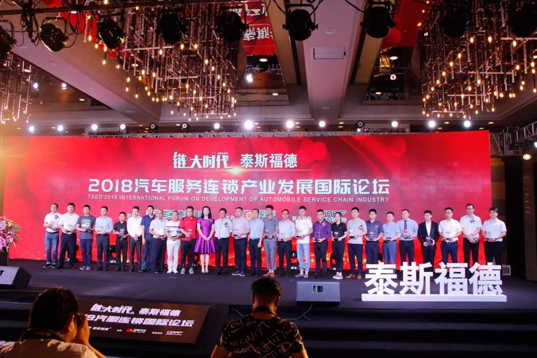 正在报名丨2019慧聪汽车郑州论坛年度盛会,聚焦连锁的力量! 正在报名丨2019慧聪汽车郑州论坛年度盛会,聚焦连锁的力量!