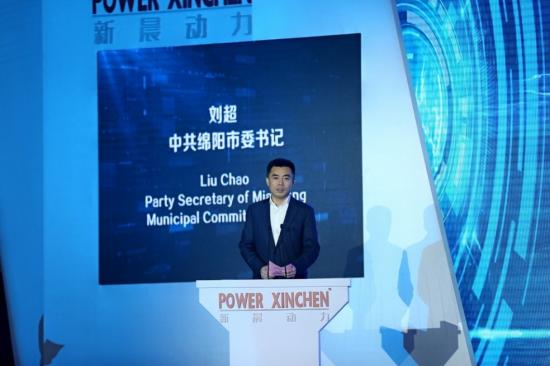宝马集团授权新晨动力王子发动机 高功率版正式量产 宝马集团授权新晨动力王子发动机 高功率版正式量产