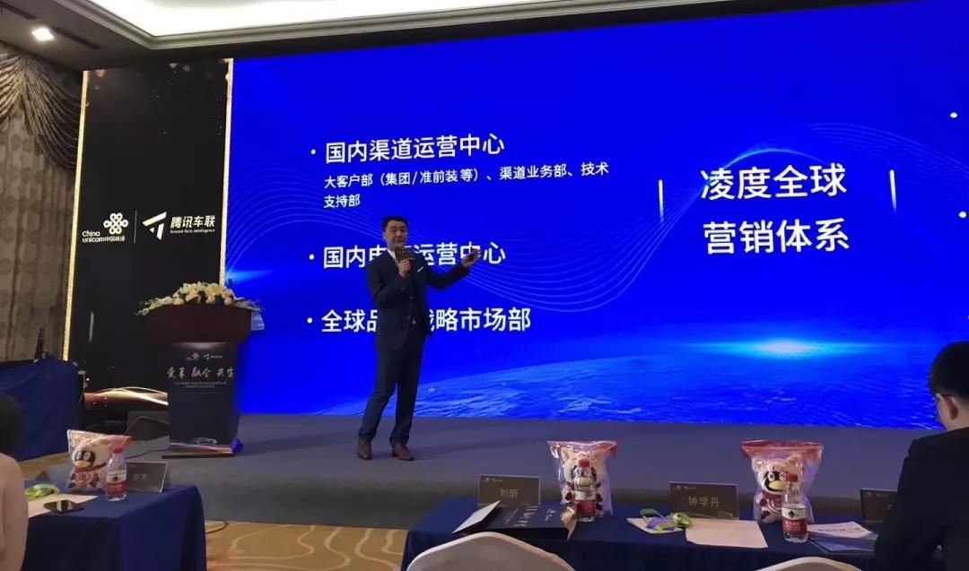直击展会精彩 | 凌度加入车联网生态联盟,人气爆表,实力见证品牌! 直击展会精彩 | 凌度加入车联网生态联盟,人气爆表,实力见证品牌!