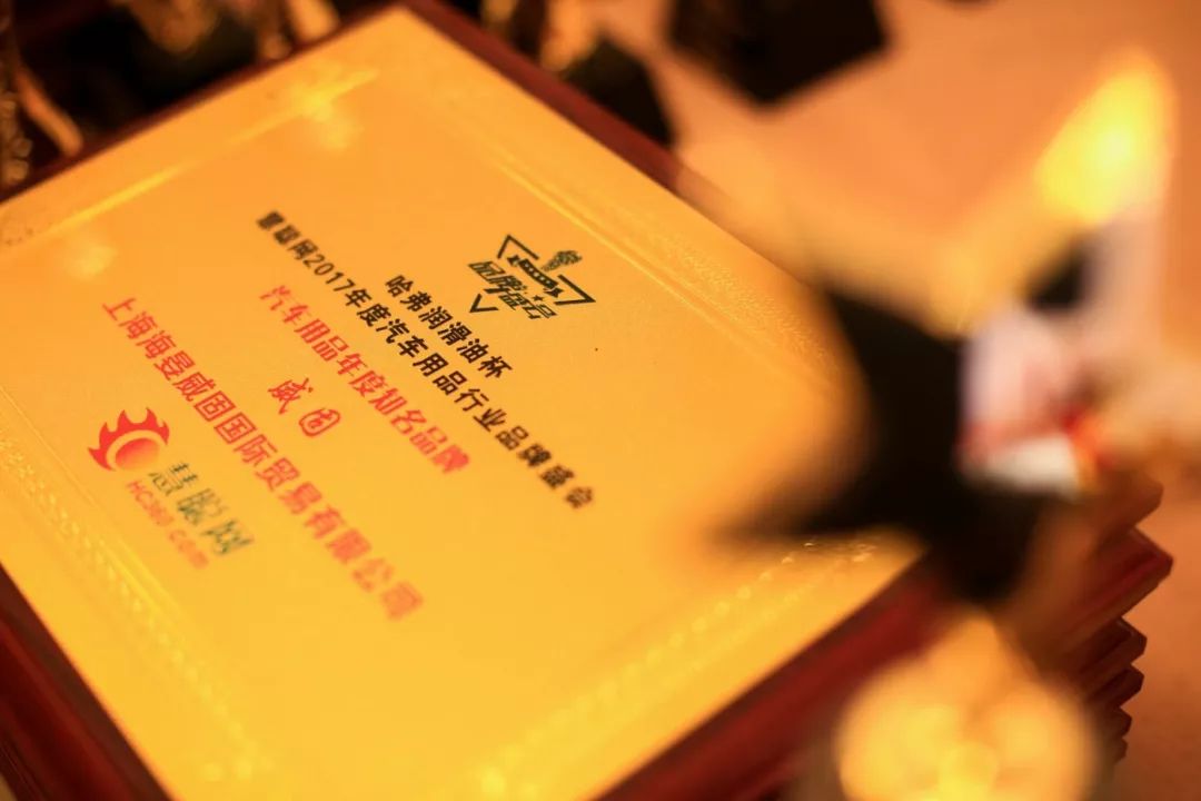 2.21北京北辰洲际酒店 慧聪汽车用品品牌盛会即将华丽亮相 2.21北京北辰洲际酒店 慧聪汽车用品品牌盛会即将华丽亮相