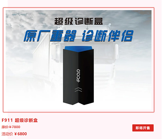 卡巴驿家商城即将上线,福利即将大放送 卡巴驿家商城即将上线,福利即将大放送