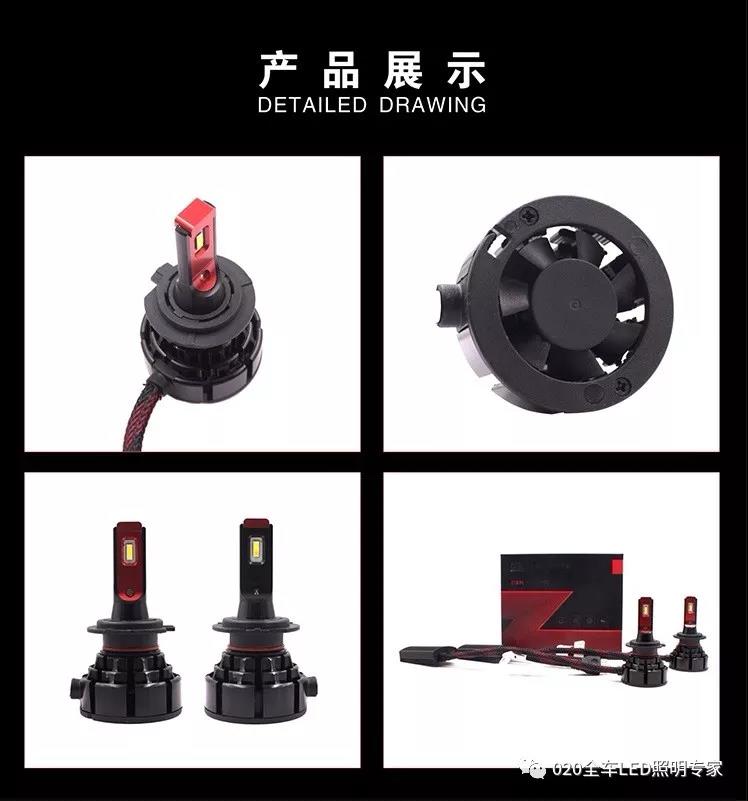 新品发布 ▍Z1汽车LED大灯正式开售! 新品发布 ▍Z1汽车LED大灯正式开售!
