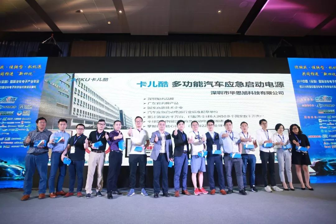 卡儿酷雷云荣获汽车电子科学技术“创新人物奖” 卡儿酷雷云荣获汽车电子科学技术“创新人物奖”