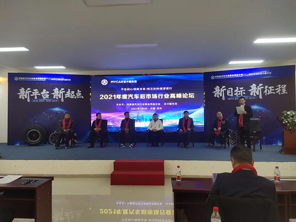 CIAAF郑州展助力商会前行,为行业发展添砖加瓦! CIAAF郑州展助力商会前行,为行业发展添砖加瓦!