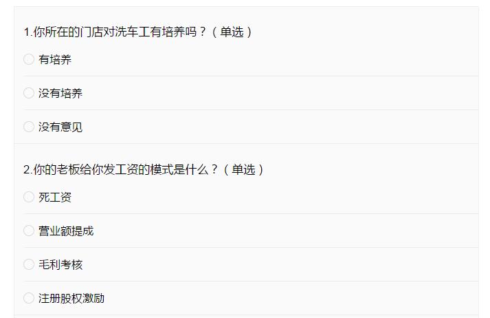 倡议:做一名有担当、有责任心的汽车门店老板 倡议:做一名有担当、有责任心的汽车门店老板
