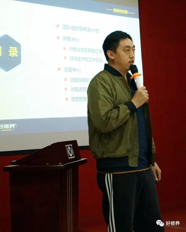 上下齐心 迎难而上丨北汽好修养2019年管理大会圆满召开 上下齐心 迎难而上丨北汽好修养2019年管理大会圆满召开