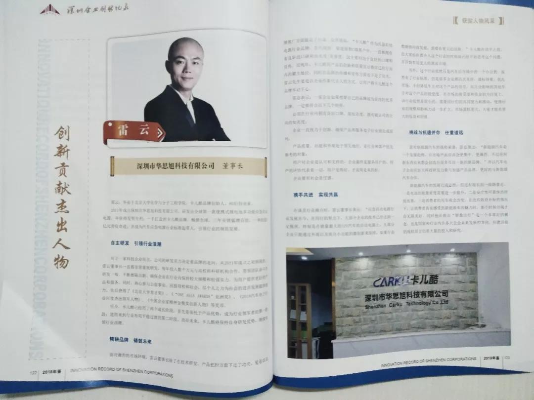 你喜爱的品牌在“卡儿酷”! 你喜爱的品牌在“卡儿酷”!
