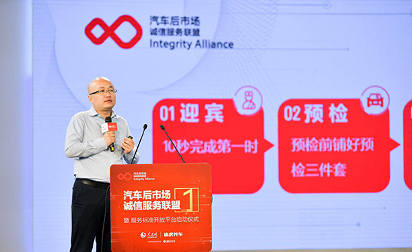 途虎养车主导建立汽车后市场首个服务标准开放平台 途虎养车主导建立汽车后市场首个服务标准开放平台