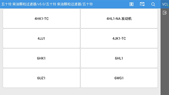 F7S-D PRO+国六车型DPF再生功能,绿色环保、强劲动力! F7S-D PRO+国六车型DPF再生功能,绿色环保、强劲动力!