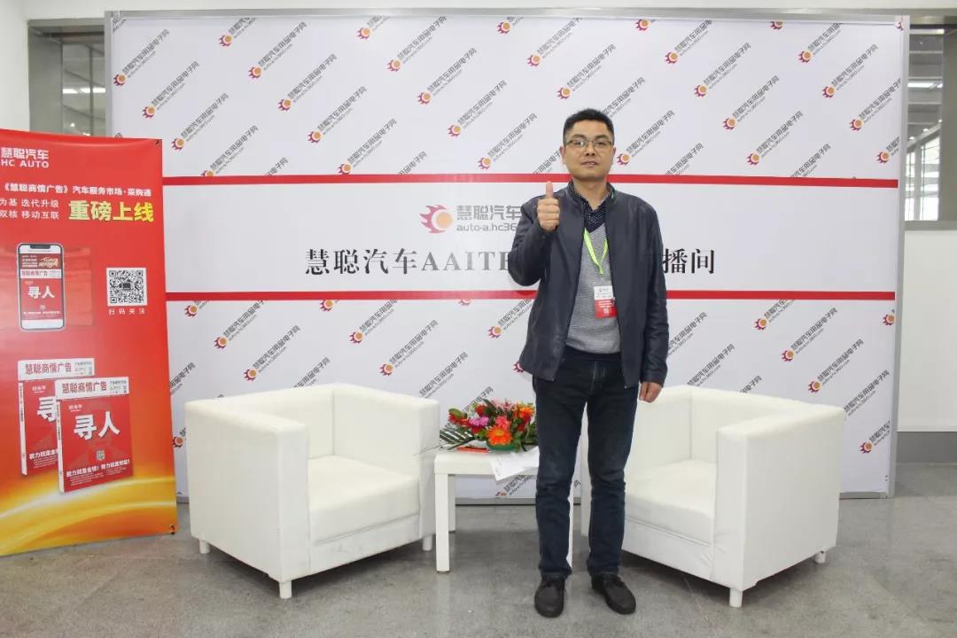 2019AAITF深圳春季展盛大开幕!共享行业交流盛宴 2019AAITF深圳春季展盛大开幕!共享行业交流盛宴