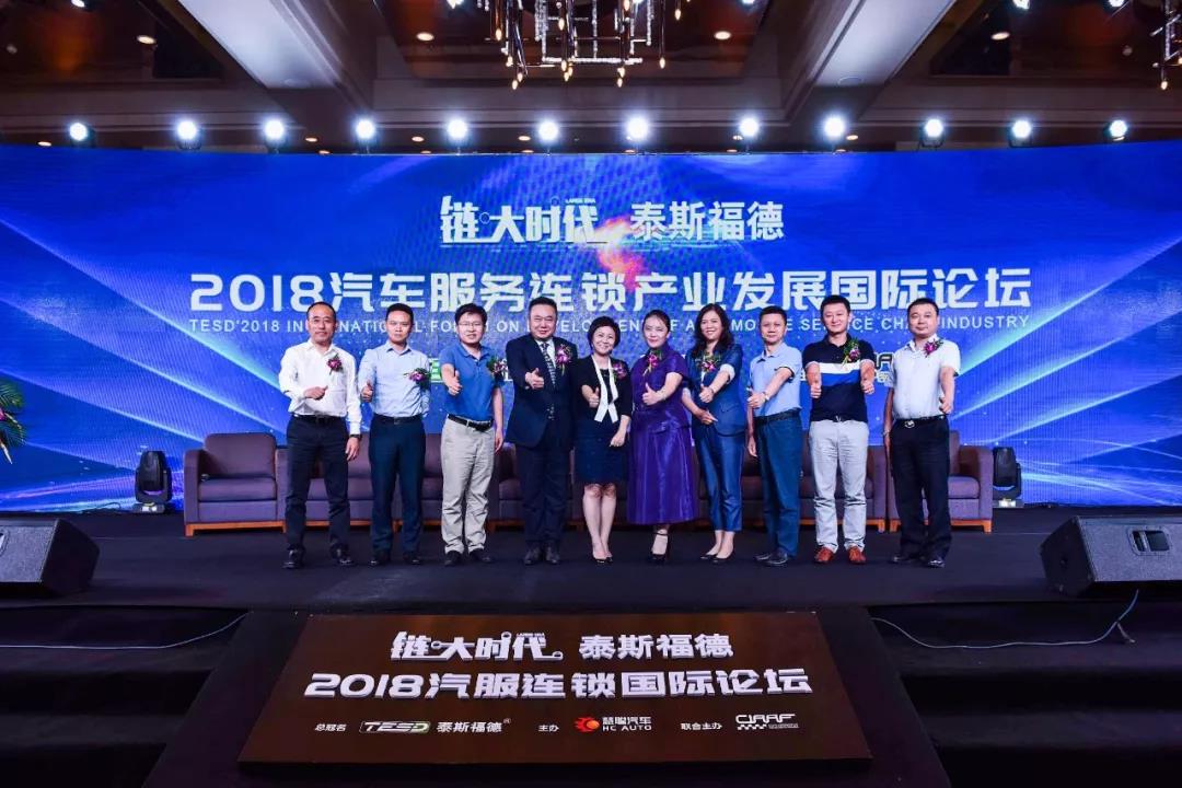 正在报名丨2019慧聪汽车郑州论坛年度盛会,聚焦连锁的力量! 正在报名丨2019慧聪汽车郑州论坛年度盛会,聚焦连锁的力量!