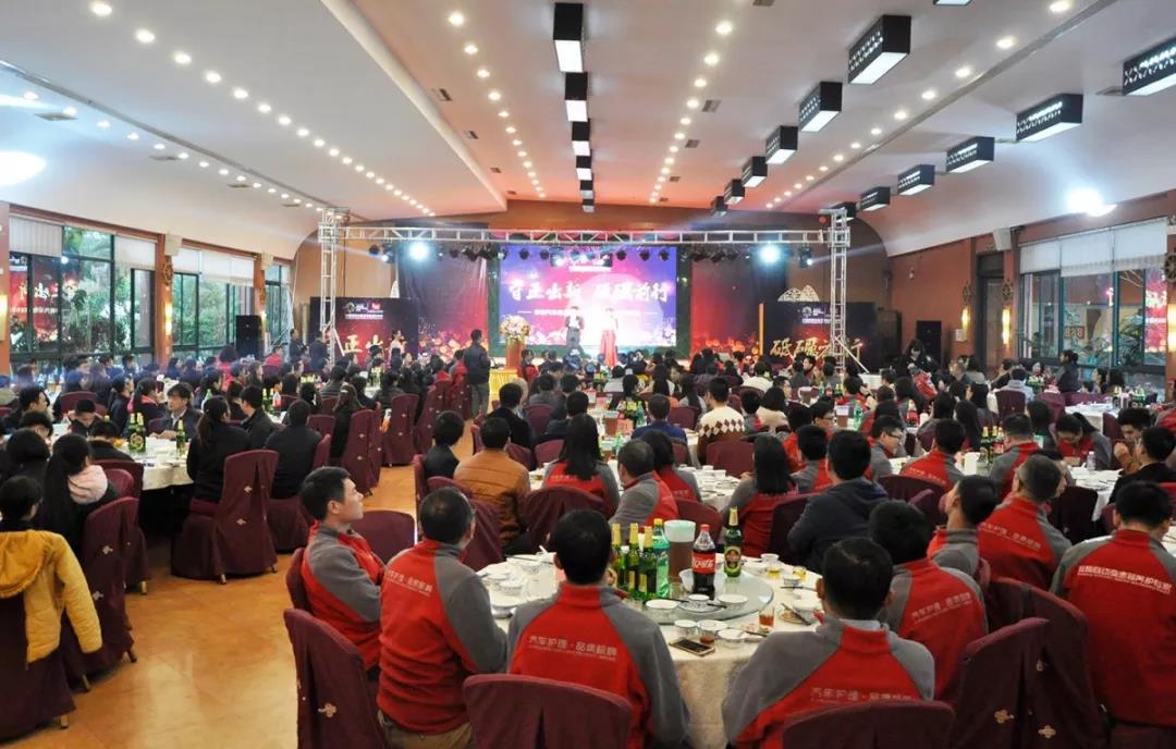 守正出新,砥砺前行 | 标榜2019年迎新年会圆满落幕! 守正出新,砥砺前行 | 标榜2019年迎新年会圆满落幕!