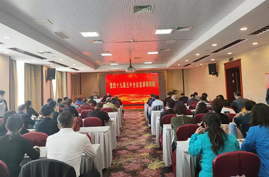 五方天雅党支部参加党的十九届五中全会精神宣讲培训会 五方天雅党支部参加党的十九届五中全会精神宣讲培训会