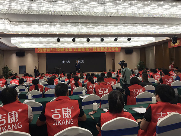 拓路前行,领跑未来—2019吉康脚垫经销商答谢会隆重召开! 拓路前行,领跑未来—2019吉康脚垫经销商答谢会隆重召开!