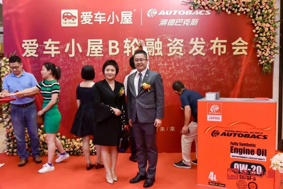 爱车小屋发展加速度再获跨国集团肯定 B轮融资成功签约 爱车小屋发展加速度再获跨国集团肯定 B轮融资成功签约