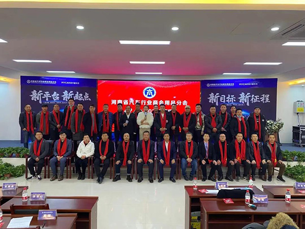 CIAAF郑州展助力商会前行,为行业发展添砖加瓦! CIAAF郑州展助力商会前行,为行业发展添砖加瓦!