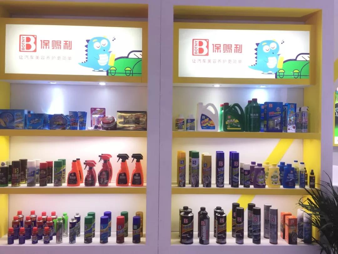 保赐利“萌宠”保宝龙深圳九州展首秀,诠释如何让汽车美容养护更简单! 保赐利“萌宠”保宝龙深圳九州展首秀,诠释如何让汽车美容养护更简单!