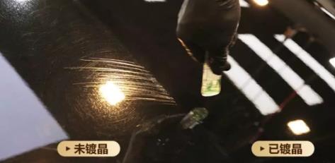 镀晶的爱恨情仇 镀晶的爱恨情仇