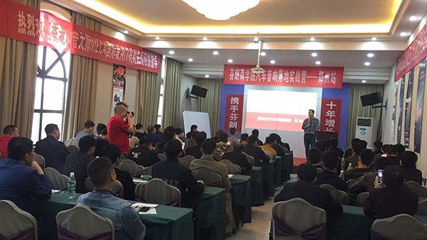 圆满收官 芬朗商学院汽车音响落地实战营——郑州站今日结束 圆满收官 芬朗商学院汽车音响落地实战营——郑州站今日结束