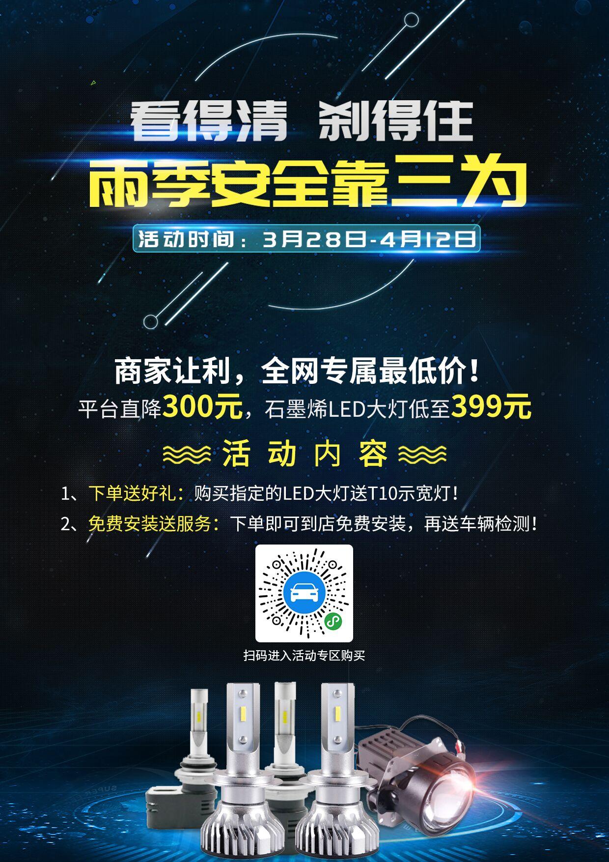 汽车原厂卤素灯不够亮,升级怎么选? 汽车原厂卤素灯不够亮,升级怎么选?