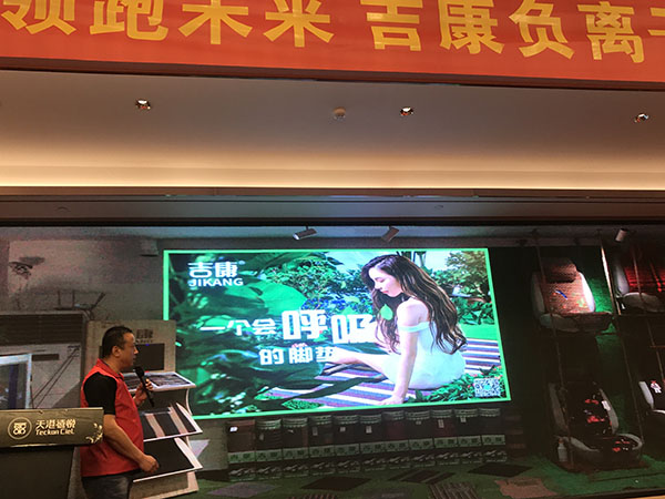 拓路前行,领跑未来—2019吉康脚垫经销商答谢会隆重召开! 拓路前行,领跑未来—2019吉康脚垫经销商答谢会隆重召开!