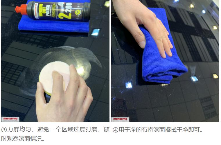 为什么隔壁老王的车比你的漆面有光泽?原来用了它!—曼泽纳美容套包【N系列】 为什么隔壁老王的车比你的漆面有光泽?原来用了它!—曼泽纳美容套包【N系列】