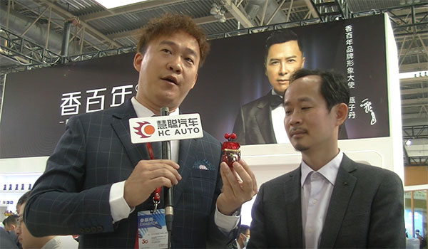 慧聪专访香百年康丙友 来看雅森展人气最热展位! 慧聪专访香百年康丙友 来看雅森展人气最热展位!