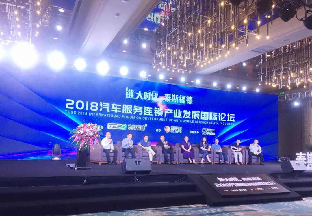 正在报名丨2019慧聪汽车郑州论坛年度盛会,聚焦连锁的力量! 正在报名丨2019慧聪汽车郑州论坛年度盛会,聚焦连锁的力量!
