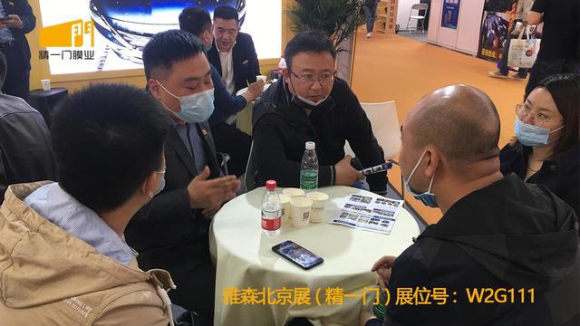 新锐品牌,实力出击——精一门膜业精彩亮相第30届雅森北京展 新锐品牌,实力出击——精一门膜业精彩亮相第30届雅森北京展
