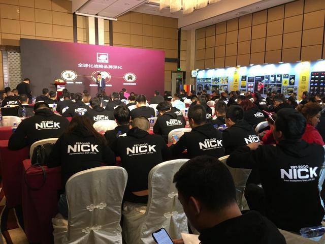 “同心同行”NICK尼克全球巡回新品发布会在京举行,成功开启国内品牌布局新战略 “同心同行”NICK尼克全球巡回新品发布会在京举行,成功开启国内品牌布局新战略